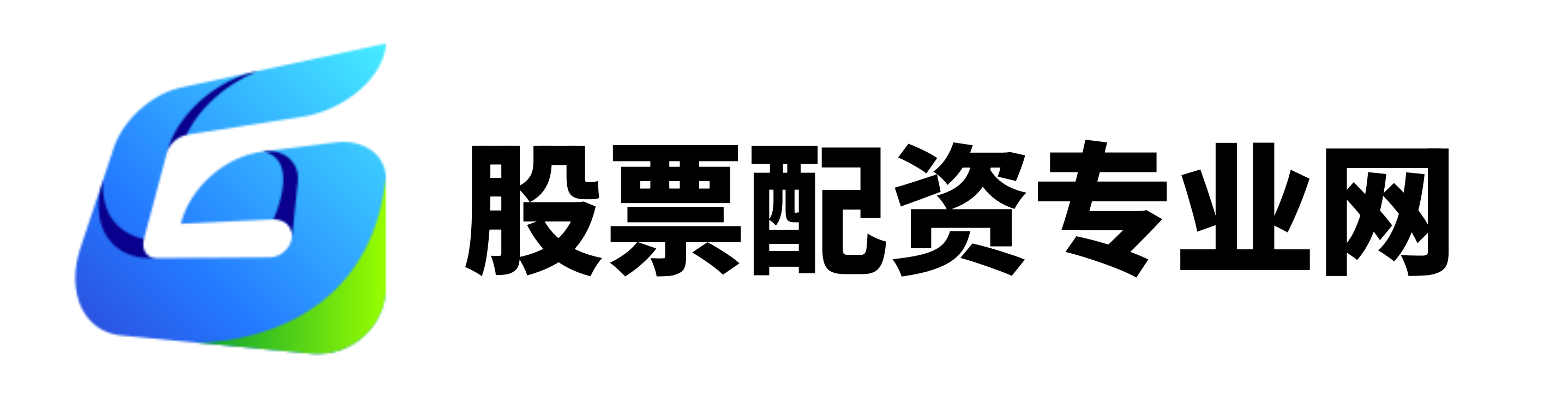 配查查-股票配资行业门户网站-专业配资门户-实盘配资网