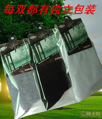 【帝貴豪廠家襪子批發(fā)純色襪子批發(fā)城爆款襪子足浴襪子批發(fā)8188】諸暨市貴豪針織品網(wǎng)店 - 產(chǎn)品庫