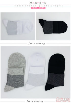 【維雅樂(lè)廠(chǎng)家批發(fā)中筒男士棉襪簡(jiǎn)約風(fēng)格全棉襪純色男襪吸汗防臭純棉襪LH004】佛山市南海駿圖織造廠(chǎng) - 產(chǎn)品庫(kù)